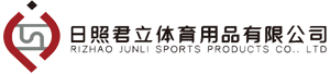 Rizhao Junli Sports Products Co., Ltd.